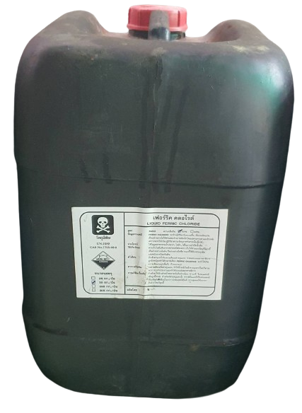 เฟอร์ริคคลอไรด์