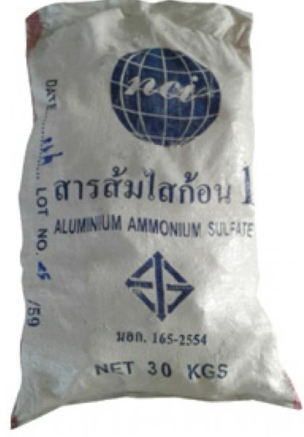 สารส้มใสก้อน1